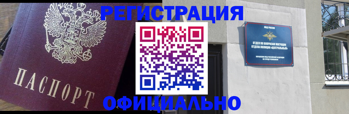 регистрация для школы в Благодарном