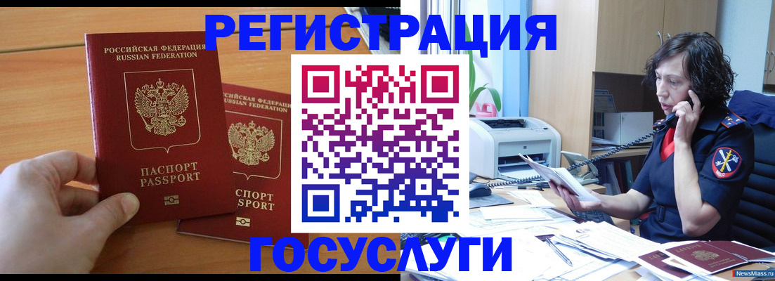 пропишу в квартире в Благодарном